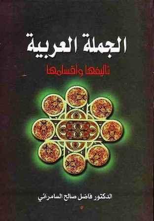 المكتبة الوقفية للكتب المصورة