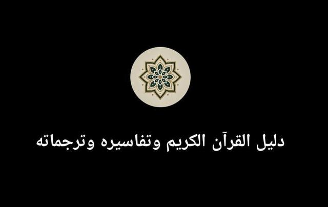 المكتبة الوقفية للكتب المصورة