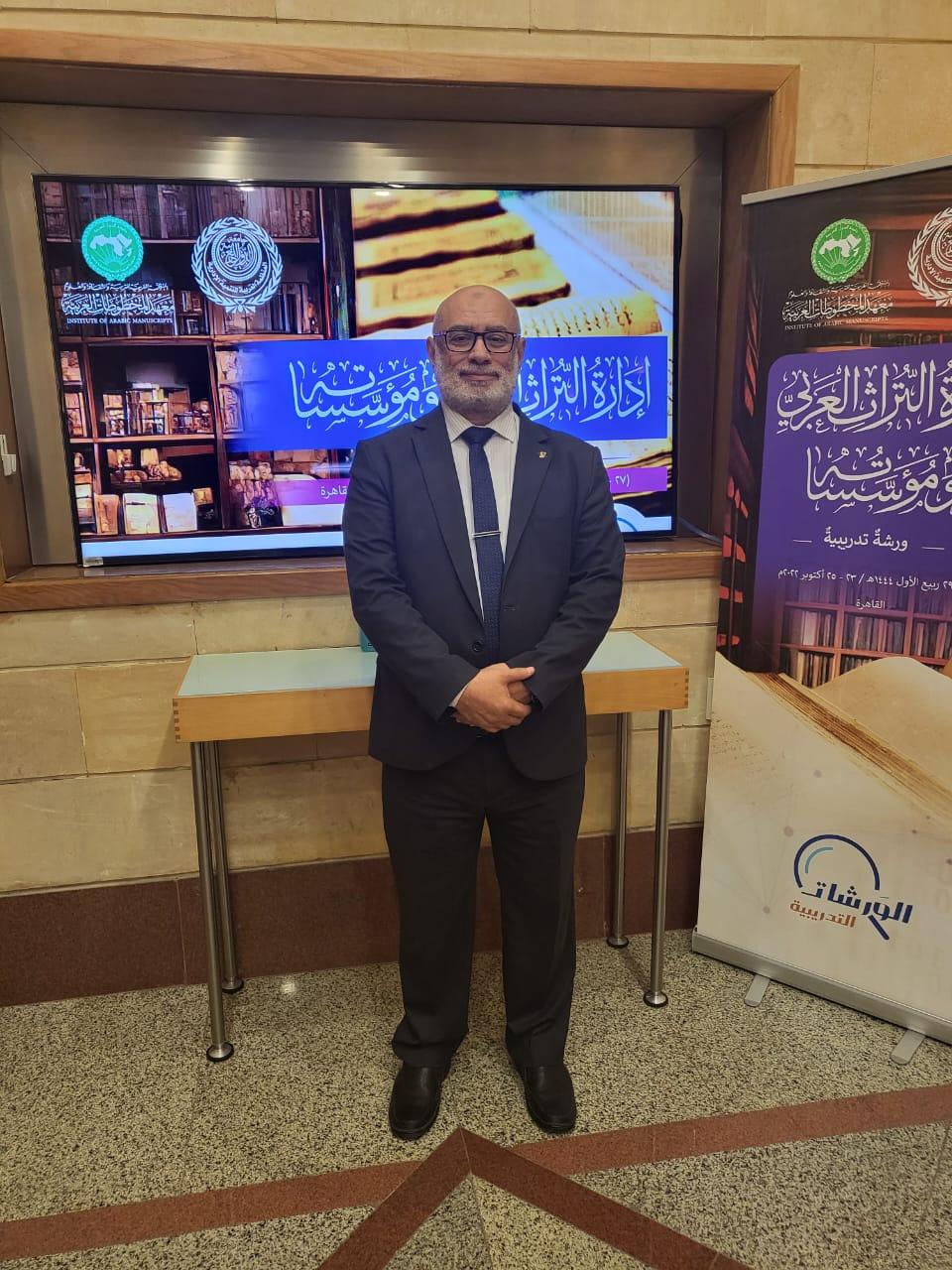 من تجارب المؤسسات المعاصرة في إدارة التراث