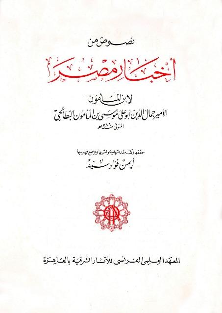 المكتبة الوقفية للكتب المصورة