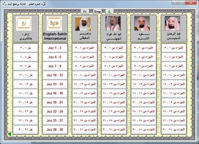 المكتبة الوقفية للكتب المصورة