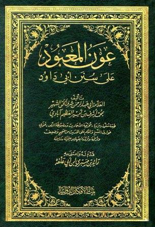 المكتبة الوقفية للكتب المصورة
