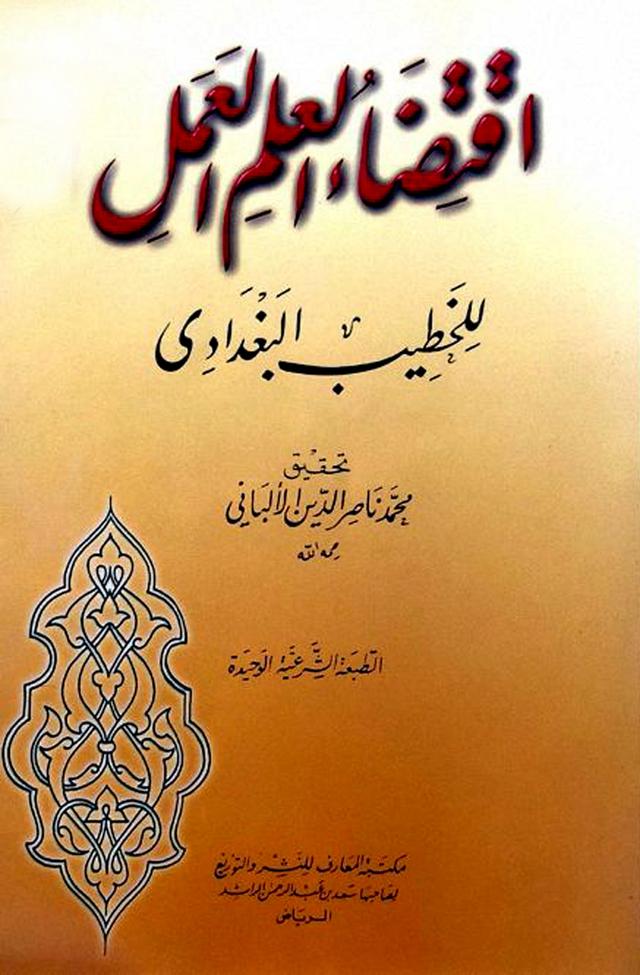المكتبة الوقفية للكتب المصورة