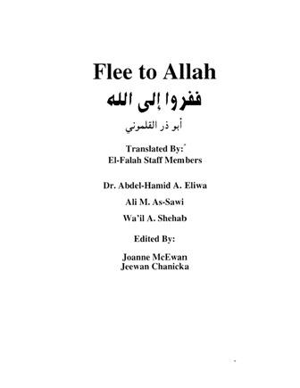 المكتبة الوقفية للكتب المصورة