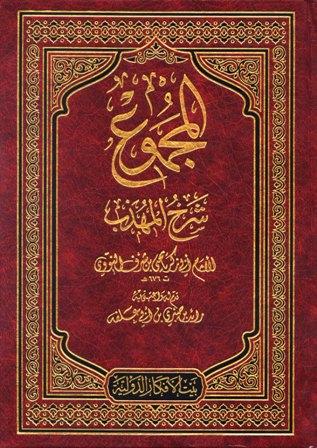 المكتبة الوقفية للكتب المصورة