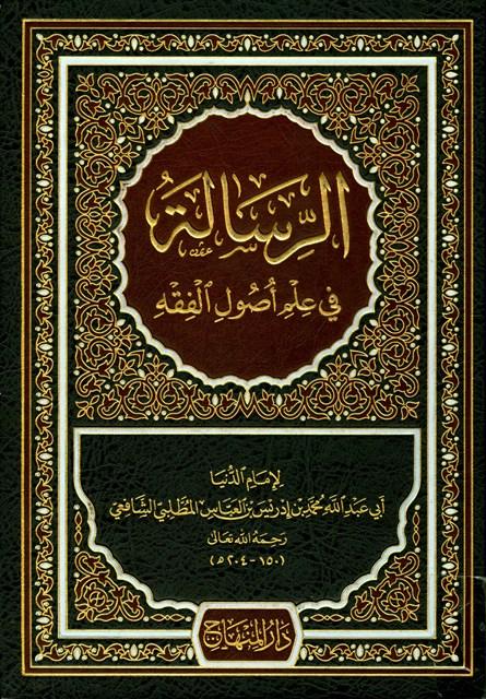 المكتبة الوقفية للكتب المصورة