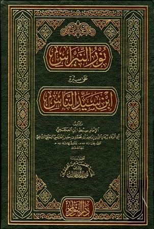 المكتبة الوقفية للكتب المصورة