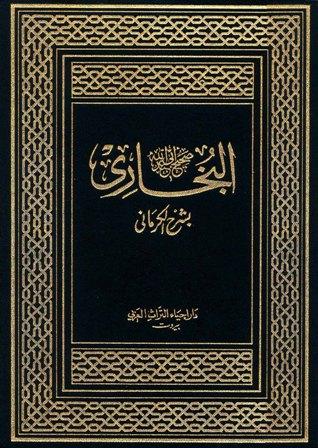 المكتبة الوقفية للكتب المصورة