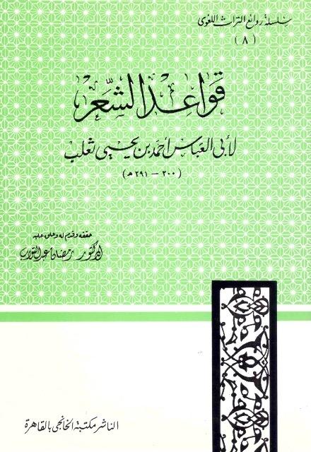 المكتبة الوقفية للكتب المصورة