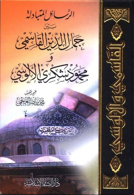 المكتبة الوقفية للكتب المصورة