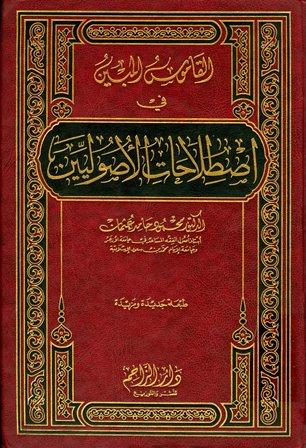 المكتبة الوقفية للكتب المصورة