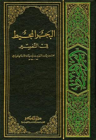 المكتبة الوقفية للكتب المصورة
