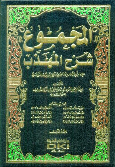 المكتبة الوقفية للكتب المصورة