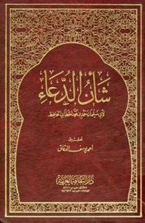 المكتبة الوقفية للكتب المصورة