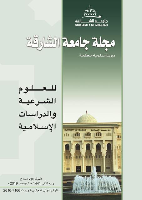 المكتبة الوقفية للكتب المصورة