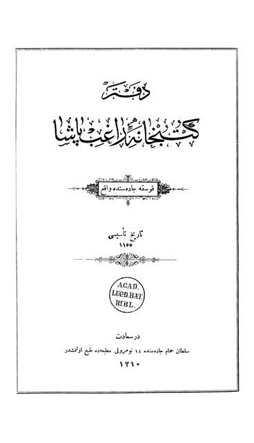 دفتر كتبخانة راغب باشا - ط. 1310