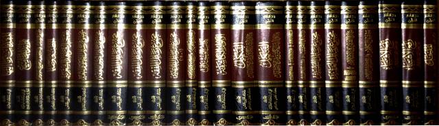 المكتبة الوقفية للكتب المصورة