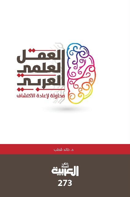 المكتبة الوقفية للكتب المصورة