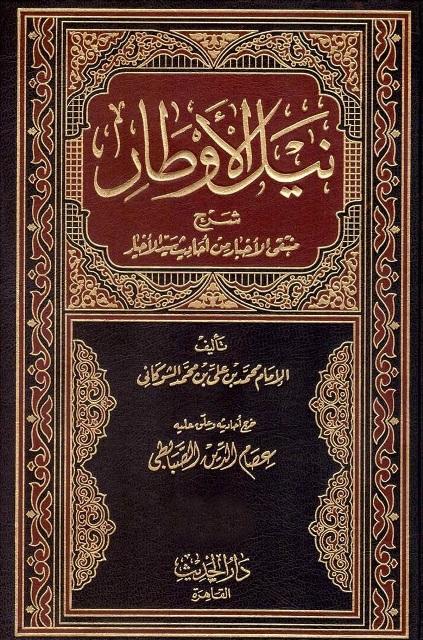 المكتبة الوقفية للكتب المصورة