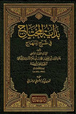 المكتبة الوقفية للكتب المصورة