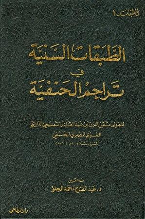 المكتبة الوقفية للكتب المصورة
