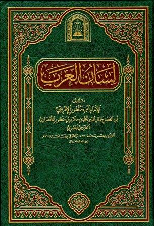 المكتبة الوقفية للكتب المصورة