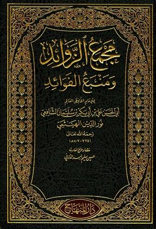 المكتبة الوقفية للكتب المصورة