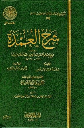المكتبة الوقفية للكتب المصورة