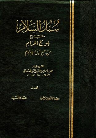 المكتبة الوقفية للكتب المصورة