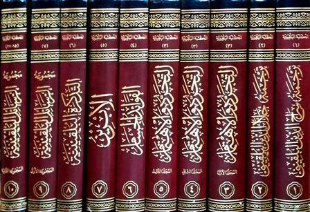 المكتبة الوقفية للكتب المصورة