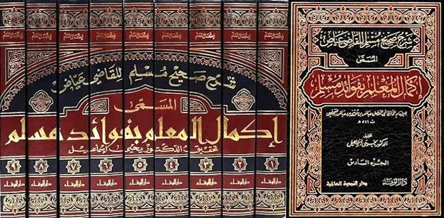 المكتبة الوقفية للكتب المصورة