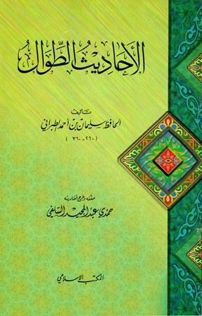 المكتبة الوقفية للكتب المصورة