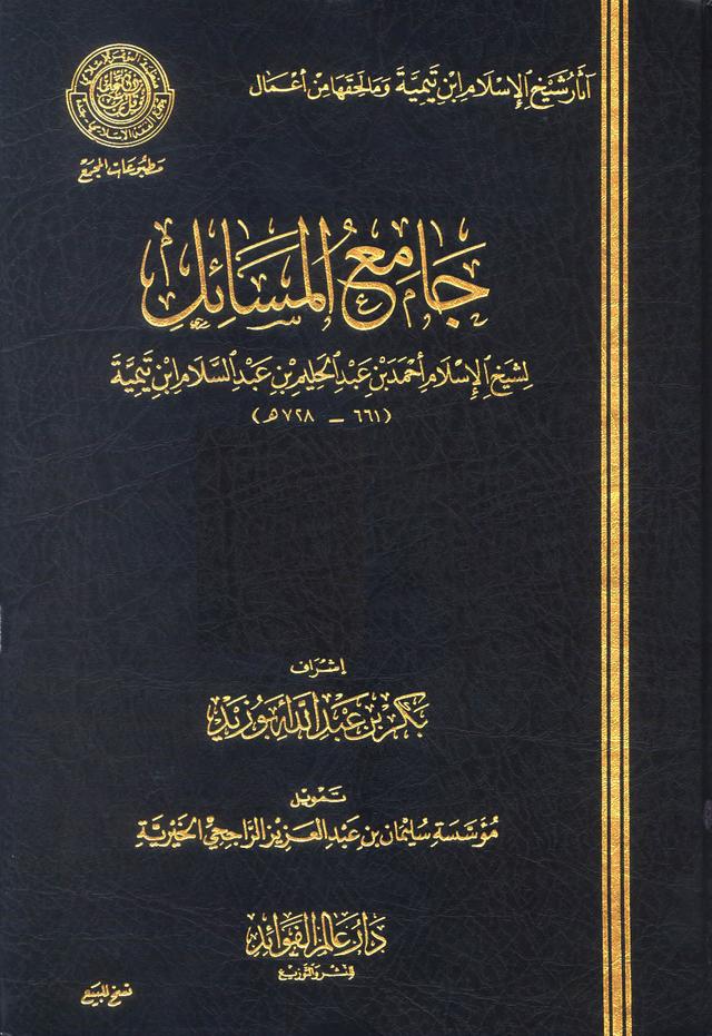 المكتبة الوقفية للكتب المصورة
