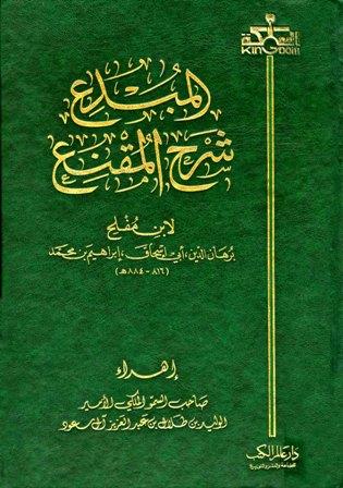 المكتبة الوقفية للكتب المصورة