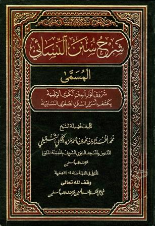 المكتبة الوقفية للكتب المصورة