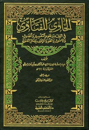 المكتبة الوقفية للكتب المصورة