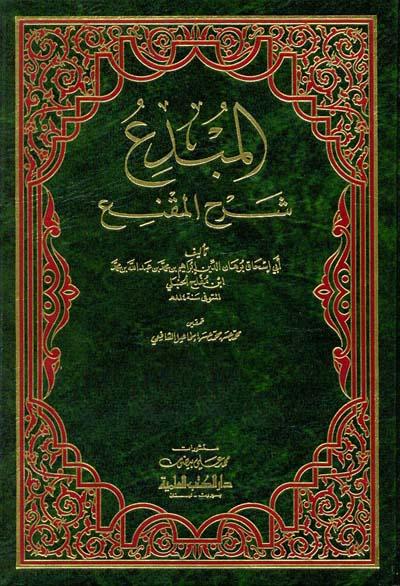 المكتبة الوقفية للكتب المصورة