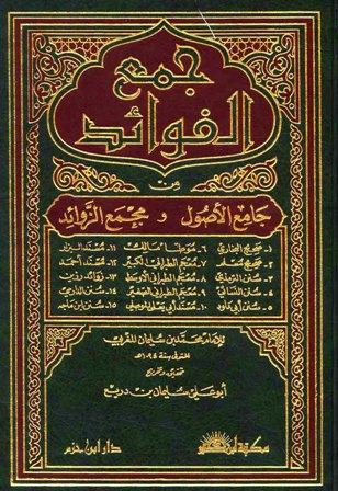 المكتبة الوقفية للكتب المصورة