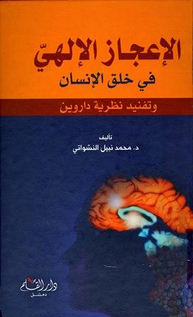 المكتبة الوقفية للكتب المصورة