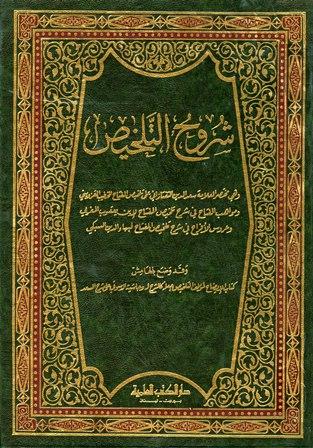 المكتبة الوقفية للكتب المصورة