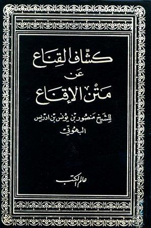 المكتبة الوقفية للكتب المصورة