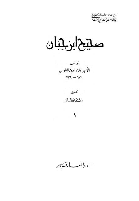 المكتبة الوقفية للكتب المصورة