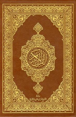 المكتبة الوقفية للكتب المصورة