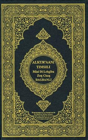 القرآن الكريم وترجمة معانيه إلى اللغة الداغبانية Dagbani