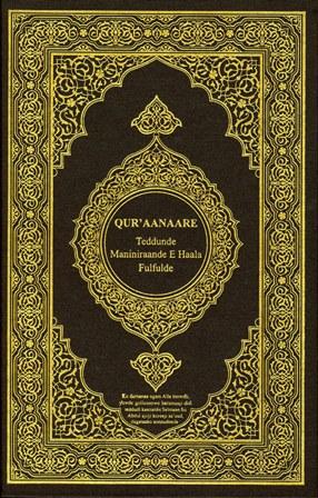 المكتبة الوقفية للكتب المصورة