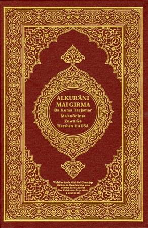 المكتبة الوقفية للكتب المصورة