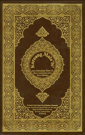 القرآن الكريم وترجمة معانيه إلى اللغتين الإندونيسية والمندرية Mandar