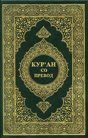 المكتبة الوقفية للكتب المصورة