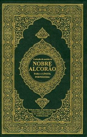 المكتبة الوقفية للكتب المصورة