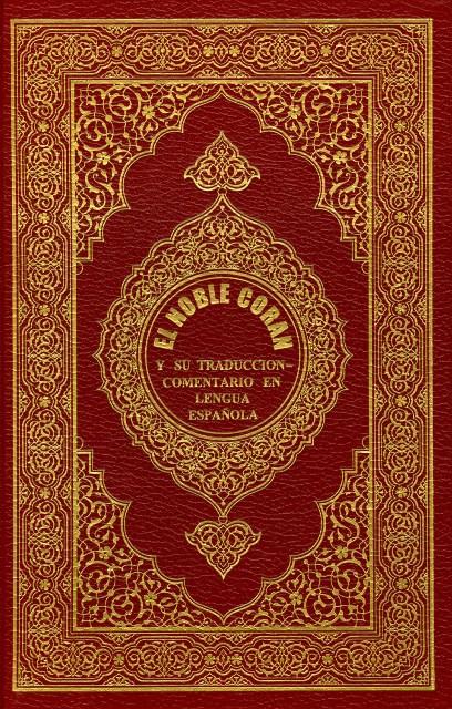 القرآن الكريم وترجمة معانيه إلى اللغة الإسبانية Spanish
